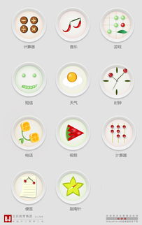 學生作品丨雙十一將至，UI設計如何決定產品能否成功“勾引”你